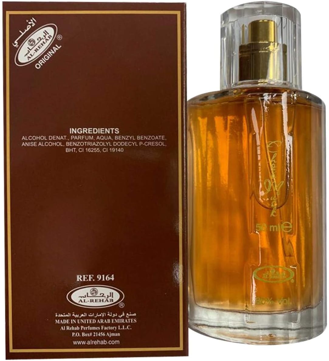 A. Rehab Dam Choco Musk Eau de Parfum, 50 ml